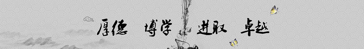 海东泽壬保温材料